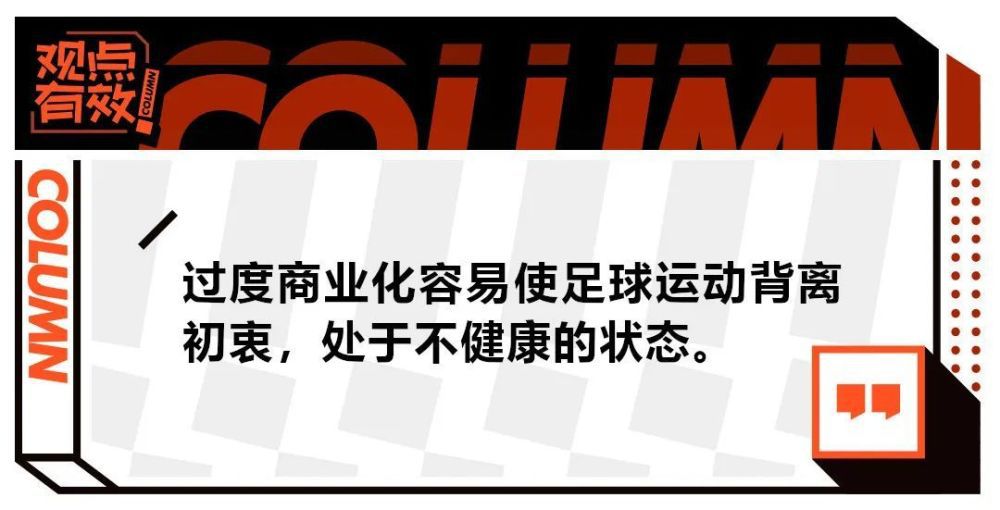 在接下来的几天里，将决定伤病康复的最终治疗方法。